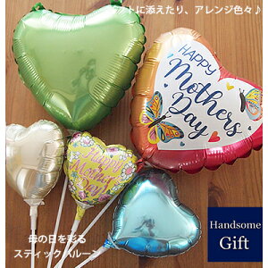 ��̓��M�t�g ���� �o���[���M�t�g �X�e�B�b�N�o���[�� �}�U�[�Y�f�C �f�R���[�V���� �����o���[�� �A�����W �f�R���[�V���� ����t�� �}�U�[�Y�f�C ��̓� ���� �o���[�� �����y �c���