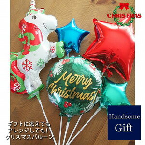 NX}X o[ D  NX}XjR[ fR[V   JX^ LN^[ y fR[V Ȃo[ o[Mtg NX}XMtg 