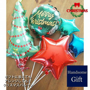 NX}X o[ D NX}Xc[ fR[V c܂Ă͂  JX^ LN^[ y fR[V t D o[XfC o[Mtg NX}XM