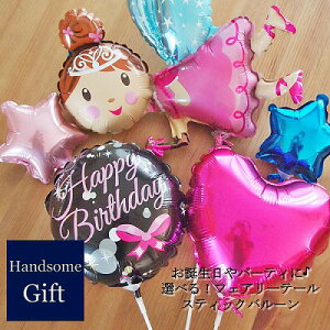 o[i o[ a oG \ p[eBo[ o[Mtg o[d  fR[V ̎q  Ld jd j XeBbNt D y lC 