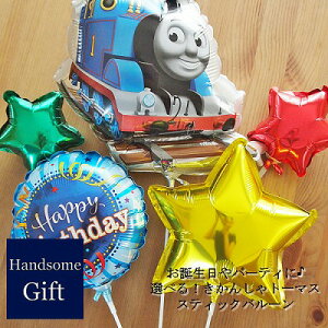 񂵂g[}X o[ a p[eBo[ o[XfCo[ o[Mtg  fR[V  j̎q Iׂo[ y D o[d lC g[}X 