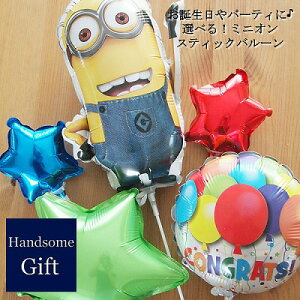 ~jI o[ a p[eBo[ o[XfCo[ o[Mtg p[eB fR[V j̎q \ D LN^[d jd   Iׂo[ 