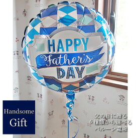 楽天市場 父の日 装飾の通販