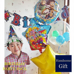 お誕生日 1歳お誕生日 バルーンギフト トイストーリー補充用 ヘリウムガス バルーン電報 幼児 子供 ディズニー 選べるパーティハット&レターバナー付き パーティ装飾 デコレーション 飾り