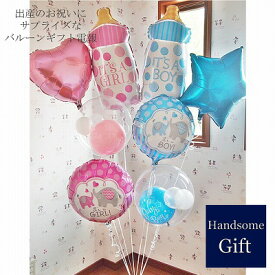 楽天市場 出産 双子 バルーン 風船 パーティーグッズ パーティー イベント用品 ホビーの通販