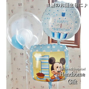 ミッキー おもちゃ 1歳 パーティー イベント用品の人気商品 通販 価格比較 価格 Com