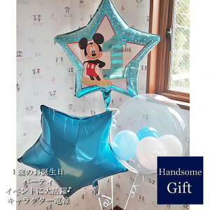 ミッキー おもちゃ 1歳 パーティー イベント用品の人気商品 通販 価格比較 価格 Com