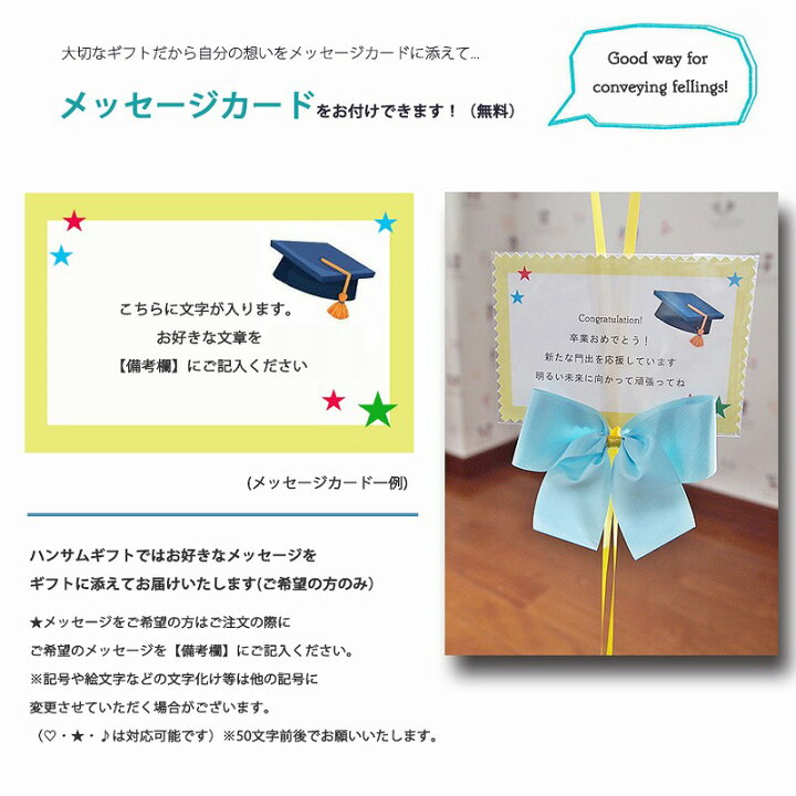 楽天市場 卒業 卒園 祝電 キャラ電 バルーン電報 トイストーリー ヘリウム缶付きバルーン 御祝 バルーンギフト ディズニー 浮くバルーン風船 キャラクター ヘリウムガス あす楽子供 人気 卒業祝い 贈り物ヘリウムバルーン グラジュエイションズ トイストーリー
