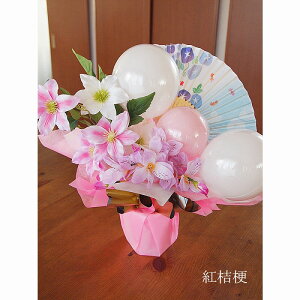 バルーン電報 フラワーアレンジメント 扇子 桔梗 夏ギフト フラワーアレンジ バルーンギフト おしゃれ 清楚 贈り物 暑中お見舞い 夏のお便り 残暑お見舞い 桔梗の花 お花の贈り物 扇子付き