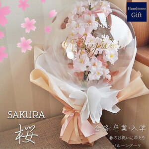  SAKURA TN o[u[P o[d jd o[Mtg i   w  ߋ ЂȍՂ l t̂j }  ʂ u߂łƂvu肪Ƃv