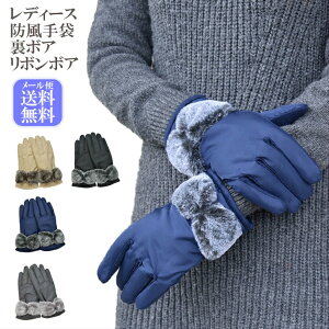 手袋 レディース おしゃれの通販 価格比較 価格 Com
