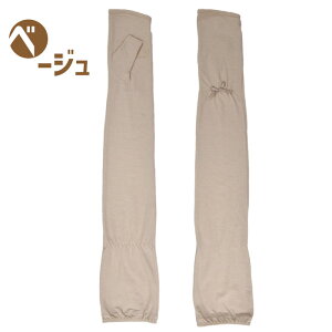 UV A[Jo[ UVJbg O 60cm 哤@ ⊴ fB[X tėp wȂ n{ ׂ~ߕt [֑