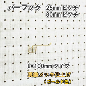 Asahi LE{[hp o[tbN L= 100mm  ^JbLdグ 1 25mm 30mmsb` J[  S[h ݂艺 ǖ I fBXvC [ |  DIY   CeA ATq 