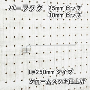 Asahi LE{[hp o[tbN L= 250mm  N[bLdグ 1 25mm 30mmsb` J[  Vo[ ݂艺 ǖ I fBXvC [ |  DIY   CeA A