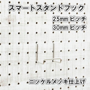 Asahi LE{[hp X}[gX^htbN jbPbLdグ 1 25mm 30mmsb` J[  Vo[ X}zX^h gуX^h ݂艺 ǖ I fBXvC [ | 