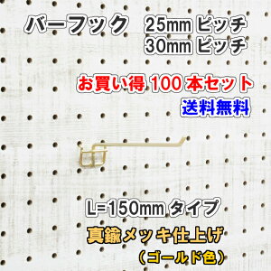 Asahi LE{[hp o[tbN L= 150mm  ^JbLdグ 100{Zbg 25mm 30mmsb` J[  S[h ݂艺 ǖ I fBXvC [ |  DIY   CeA A