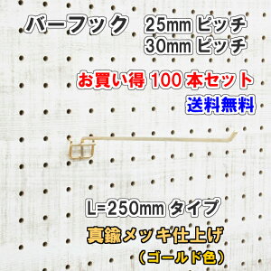 Asahi LE{[hp o[tbN L= 250mm  ^JbLdグ 100{Zbg 25mm 30mmsb` J[  S[h ݂艺 ǖ I fBXvC [ |  DIY   CeA A