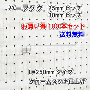 Asahi LE{[hp o[tbN L= 250mm  N[bLdグ 100{Zbg 25mm 30mmsb` J[  Vo[ ݂艺 ǖ I fBXvC [ |  DIY   CeA