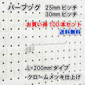 Asahi LE{[hp o[tbN L= 200mm  N[bLdグ 100{Zbg 25mm 30mmsb` J[  Vo[ ݂艺 ǖ I fBXvC [ |  DIY   CeA