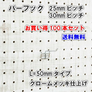 Asahi LE{[hp o[tbN L= 50mm  N[bLdグ 100{Zbg 25mm 30mmsb` J[  Vo[ ݂艺 ǖ I fBXvC [ |  DIY   CeA 