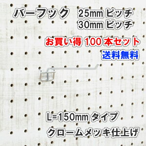 Asahi LE{[hp o[tbN L= 150mm  N[bLdグ 100{Zbg 25mm 30mmsb` J[  Vo[ ݂艺 ǖ I fBXvC [ |  DIY   CeA