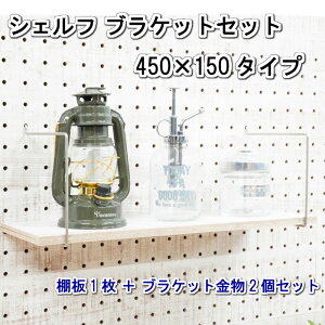 Asahi LE{[hp VFtuPbg 450mm×150mm I 1 puPbg 2J[  zCg DF O[ sN  u[  O[ x[W  uE 25mm 30mm sb` I 