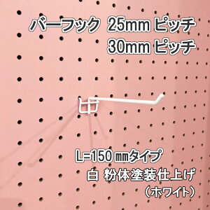 Asahi LE{[hp o[tbN L= 150mm  ̓hdグ 1 25mm 30mmsb` J[  zCg ݂艺 ǖ I fBXvC [ |  DIY   CeA ATq 