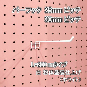 Asahi LE{[hp o[tbN L= 200mm  ̓hdグ 1 25mm 30mmsb` J[  zCg ݂艺 ǖ I fBXvC [ |  DIY   CeA ATq 