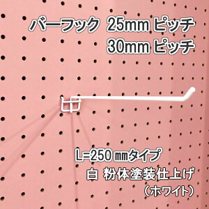 Asahi LE{[hp o[tbN L= 250mm  ̓hdグ 1 25mm 30mmsb` J[  zCg ݂艺 ǖ I fBXvC [ |  DIY   CeA ATq 