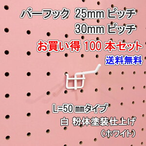 Asahi LE{[hp o[tbN L= 50mm  ̓hdグ 100{Zbg 25mm 30mmsb` J[  zCg ݂艺 ǖ I fBXvC [ |  DIY   CeA AT