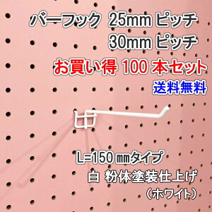 Asahi LE{[hp o[tbN L= 150mm  ̓hdグ 100{Zbg 25mm 30mmsb` J[  zCg ݂艺 ǖ I fBXvC [ |  DIY   CeA A