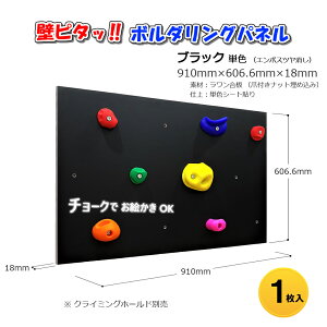 Asahi ǃs^bI{_Opl TCY 910mm×606.6mm×18mm 1 ubN PF ܕtTibgtiߍ݁j @J[   {_O{[h NC~O NC~O