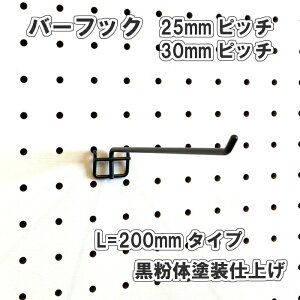 Asahi LE{[hp o[tbN L= 200mm  ̓hdグ 1 25mm 30mmsb` F J[  ubN ݂艺 ǖ I fBXvC [ |  DIY   CeA AT
