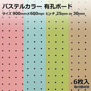 Asahi LE{[h Pi TCY 900mm×600mm×5.5mm 6J[ pXeJ[ sN  u[  O[ x[W sb` 25mm 30mm ǖ I fBXvC [ | DIY  VR  