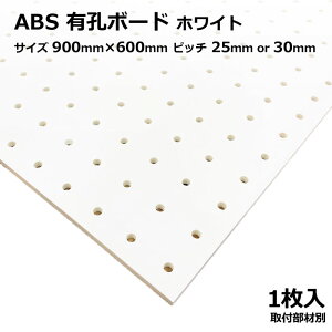 Asahi LE{[h Pi ABS TCY 900mm×600mm×5mm 1J[  zCg sb` 25mm 30mm I fBXvC [ | DIY    ς CeA ATq E{[h