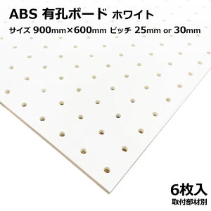 Asahi LE{[h Pi ABS TCY 900mm×600mm×5mm 6J[  zCg sb` 25mm 30mm I fBXvC [ | DIY    ς CeA ATq E{[h