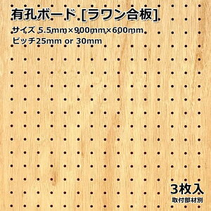Asahi LE{[h Pi yzTCY 900mm×600mm×5.5mm 3胉 J[ uE xj sb` 25mm 30mm ǖ I fBXvC [ | DIY  VR   ς C