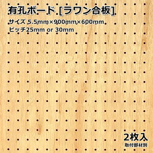 Asahi LE{[h Pi yzTCY 900mm×600mm×5.5mm 2胉 J[ uE xj sb` 25mm 30mm ǖ I fBXvC [ | DIY  VR   ς C