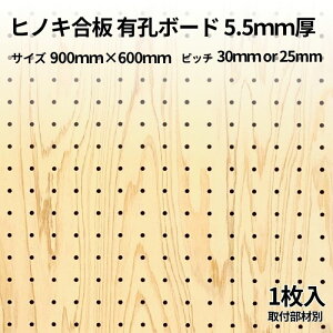 Asahi LE{[h Pi qmL TCY 900mm×600mm×5.5mm 1J[  uE sb` 25mm30mm I fBXvC [ | DIY    ς CeA ATq E{[h