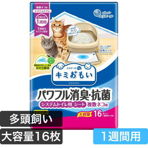 GG[Pet L~ lRp VXegCV[g 16 L R JL^jz ͋z AL΍ gCLy h~ qǗ ԗp eЋʃTCY 