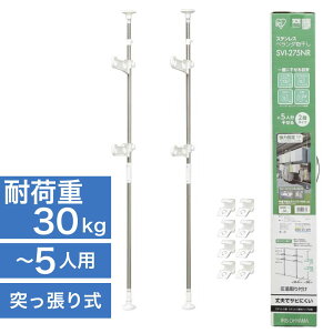 ACXI[} 5l ˂蕨 p XeX x_Ή ߉\ 4{ƑΉ ȃXy[X e Ɨh~Xgbp[t Hsv gȒP s33.5`58cm 210`275c