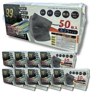 HIRO sDz}XN O[ 50 | ӂTCY 99%Jbg 3w\ ĝă}XN ԕ  nEX_Xg  PM2.5 \ ×p jp ĝ gray color  m qR[|
