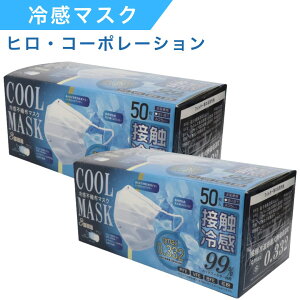 HIRO ⊴}XN 50 ЂڐG⊴ sDz}XN F 3w\ xtB^[ 99%Jbg lp ʃTCY KʋC ɂȂɂ Sgp zCg qER[|[V