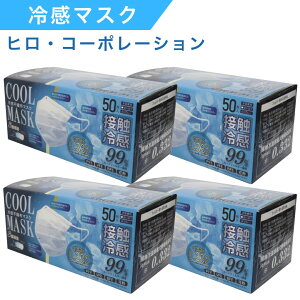 HIRO ⊴}XN 50 ЂڐG⊴ sDz}XN F 3w\ xtB^[ 99%Jbg lp ʃTCY KʋC ɂȂɂ Sgp zCg qER[|[V