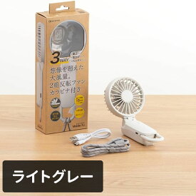 【リズム RHYTHM】ハンディファン Silky Wind Mobile 3.2 携帯扇風機 大風量 静音 3WAY (手持ち 首掛け 卓上) 風量5段階 Type-C対応 カラビナ＆ストラップ付き 小型