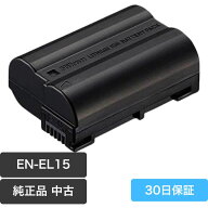【純正中古】 Nikon ニコン バッテリーパック EN-EL15 中古 純正リチャージャブルバッテリー EN-EL15対応…