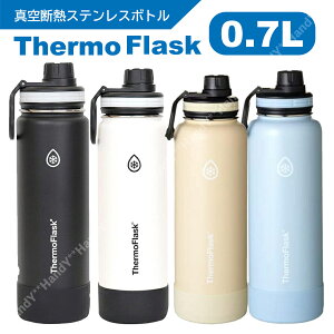 ^P T[tXN 700ml ^fMXeX{g ۗp ݑΉ yʃX݌v nht  AEghA X|[c ʋΒʊwɍœK 0.7L Thermo Flask