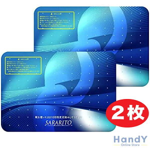 SARARITO �T�����g 2���Z�b�g ���ۃ}�b�g RS-L1245 | ���� �}�b�g �E�C���X�΍� �����p���փ}�b�g ���� ���� ��� �{�� �X�� �C�� ��_�����f
