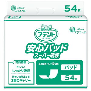 Aeg ya@E{ݗpz Spbh X[p[z 54 21×49cm e[vp yŕz