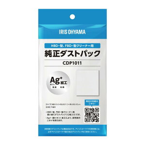 �y�����i�z�A�C���X�I�[���} �n���f�B�N���[�i�[�E�z�c�N���[�i�[�p�ʔ����p�b�N CDP1011